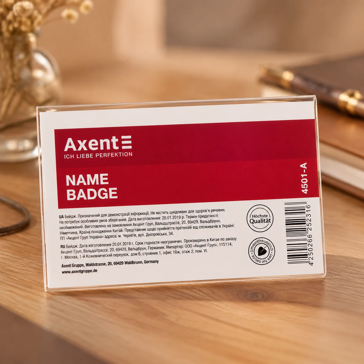 АКРЕДИТ.карта 8,8х5,7см 4501-A — Дошки та презентації