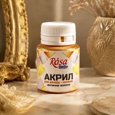 Акрил для декору, 51 Античне золото, металік, 20 мл, ROSA Studio