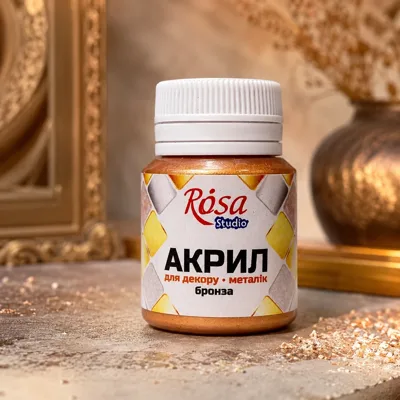 Акрил для декору, 53 Бронза, металік, 20 мл, ROSA Studio