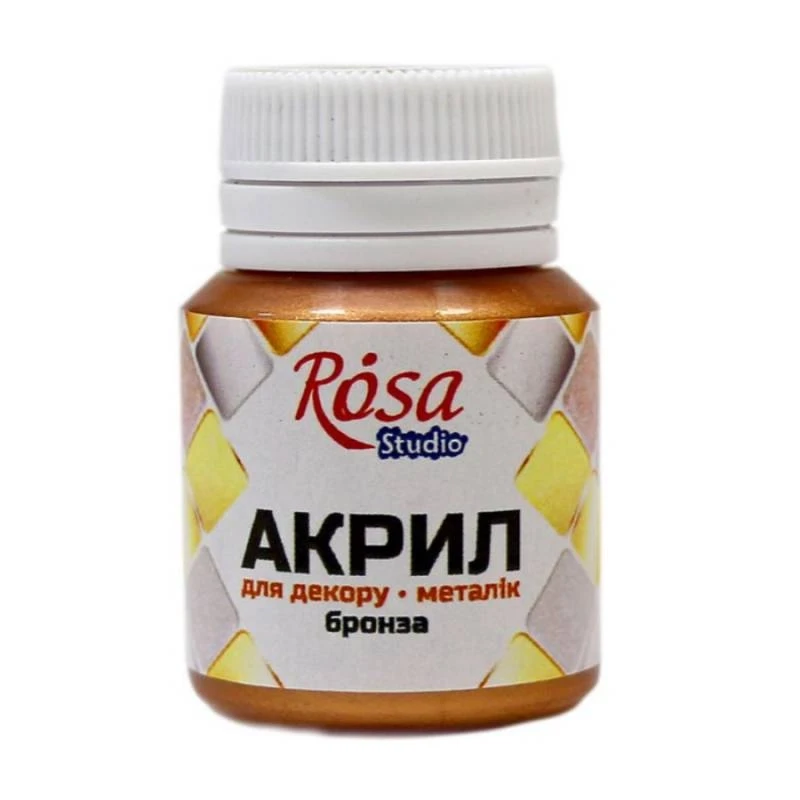Акрил для декору Бронза металік ROSA Studio 20 мл — Хобі та декор