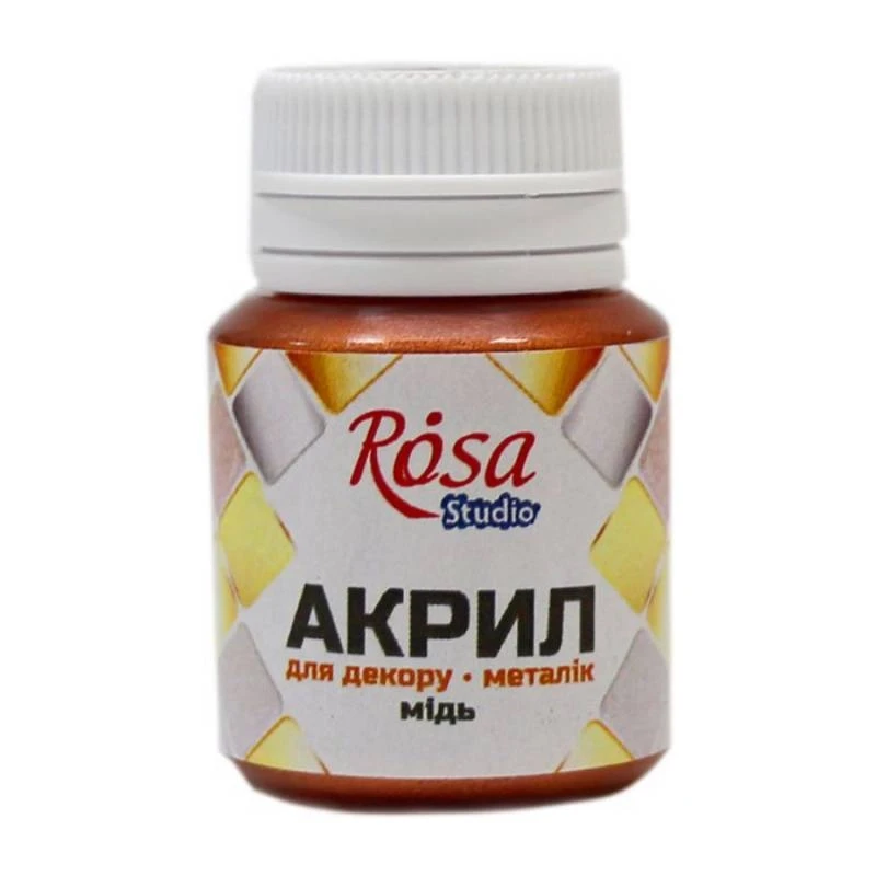 Акрил для декору, 55 Мідь, металік, 20 мл, ROSA Studio