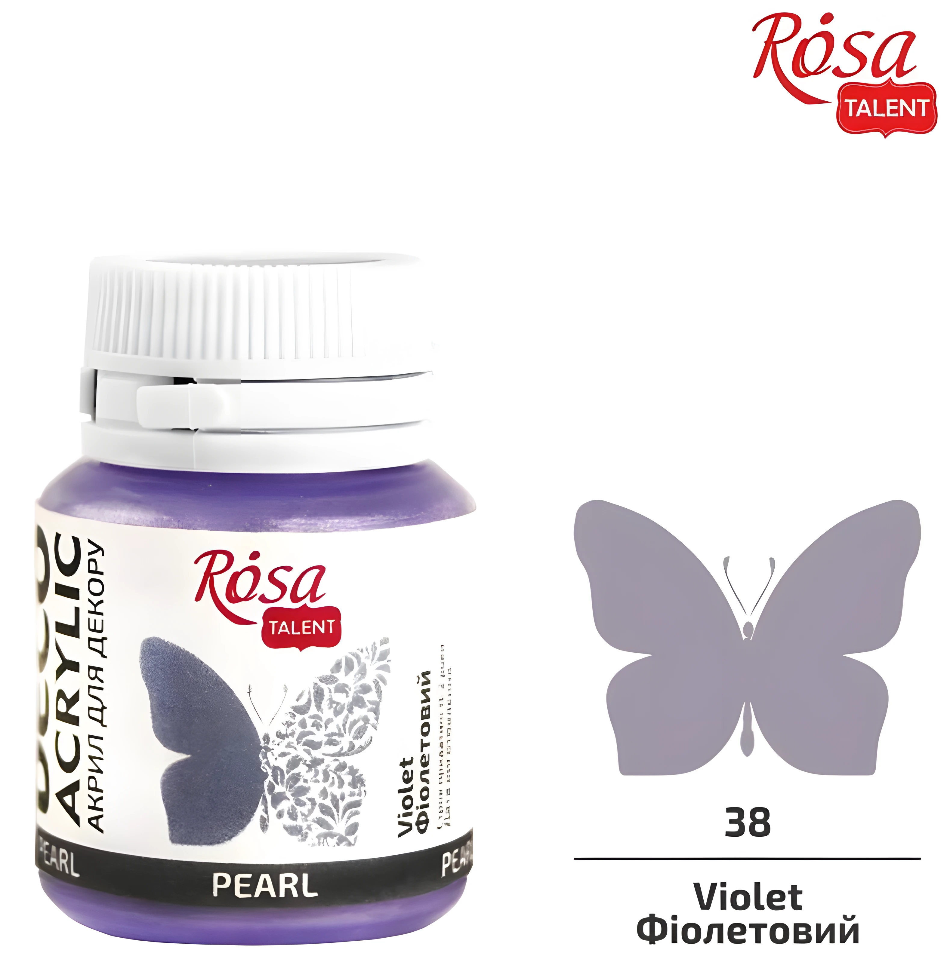 Акрил для декору 78, Фіолетовий, перламутр, 20 мл, ROSA Studio