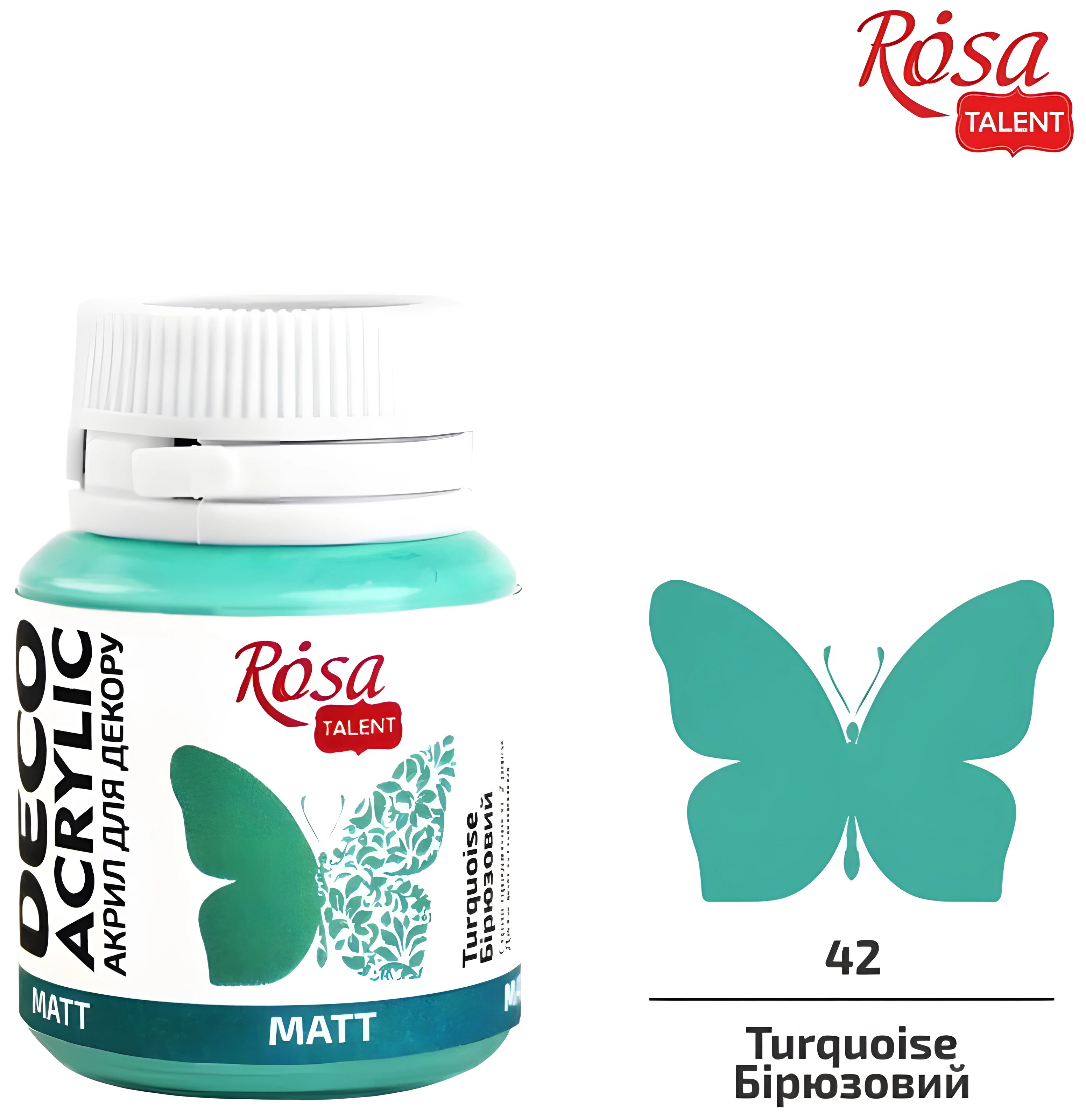 Акрил для декору, Бірюзовий, матовий, 20 мл, ROSA TALENT