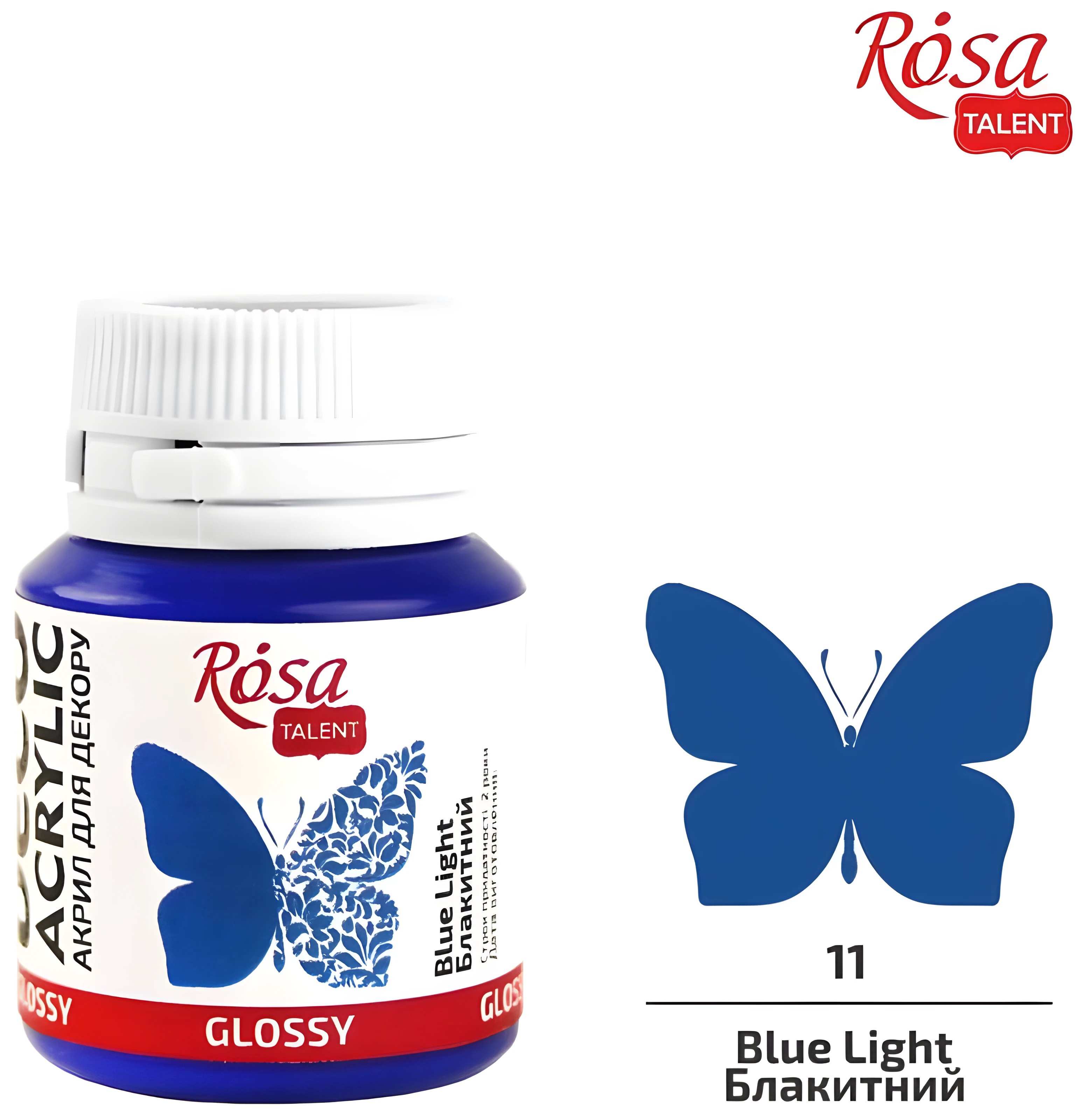 Акрил для декору, Блакитний, глянцевий, 20 мл, ROSA Studio