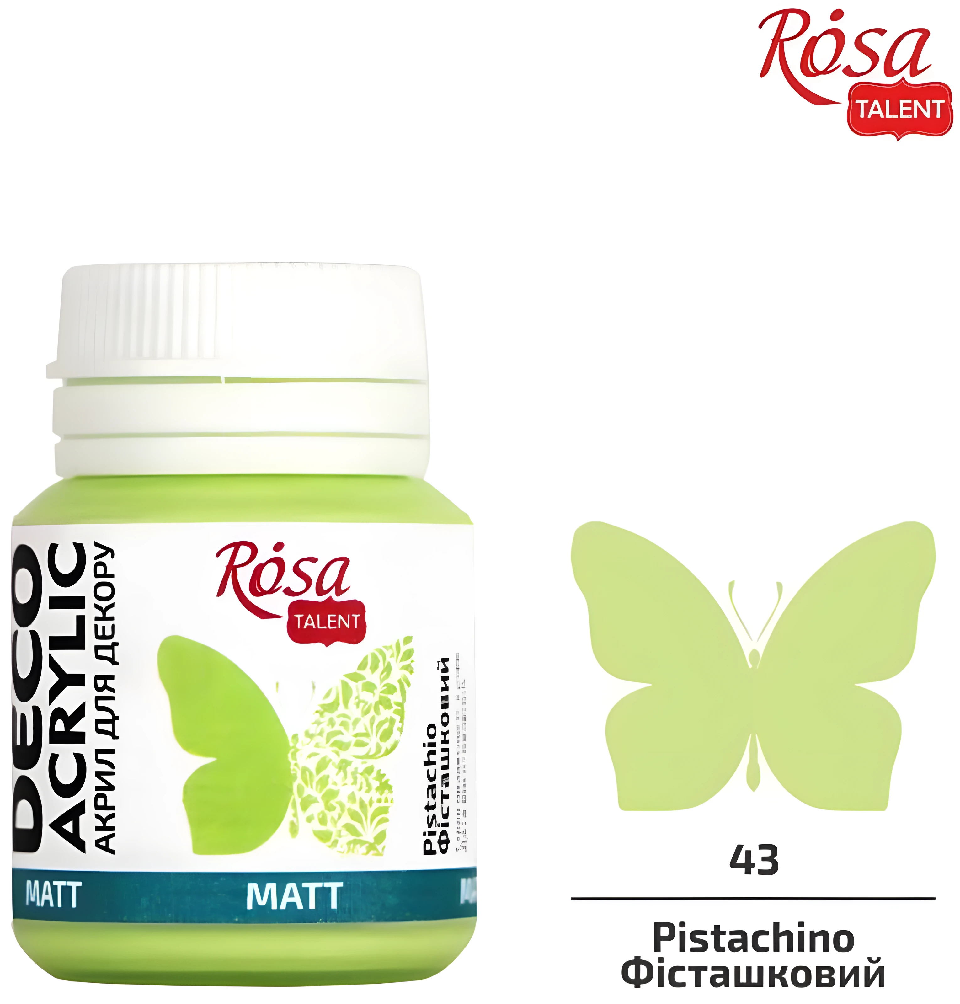 Акрил для декору, Фісташковий, матовий, 20 мл, ROSA TALENT
