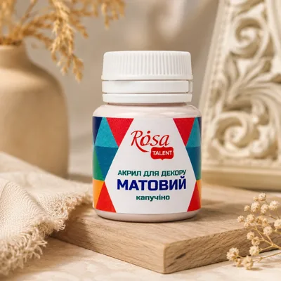 Акрил для декору, Капучіно, матовий, 20 мл, ROSA TALENT