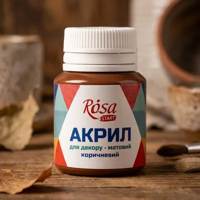 Акрил для декору, Коричневий, матовий, 20 мл, ROSA START