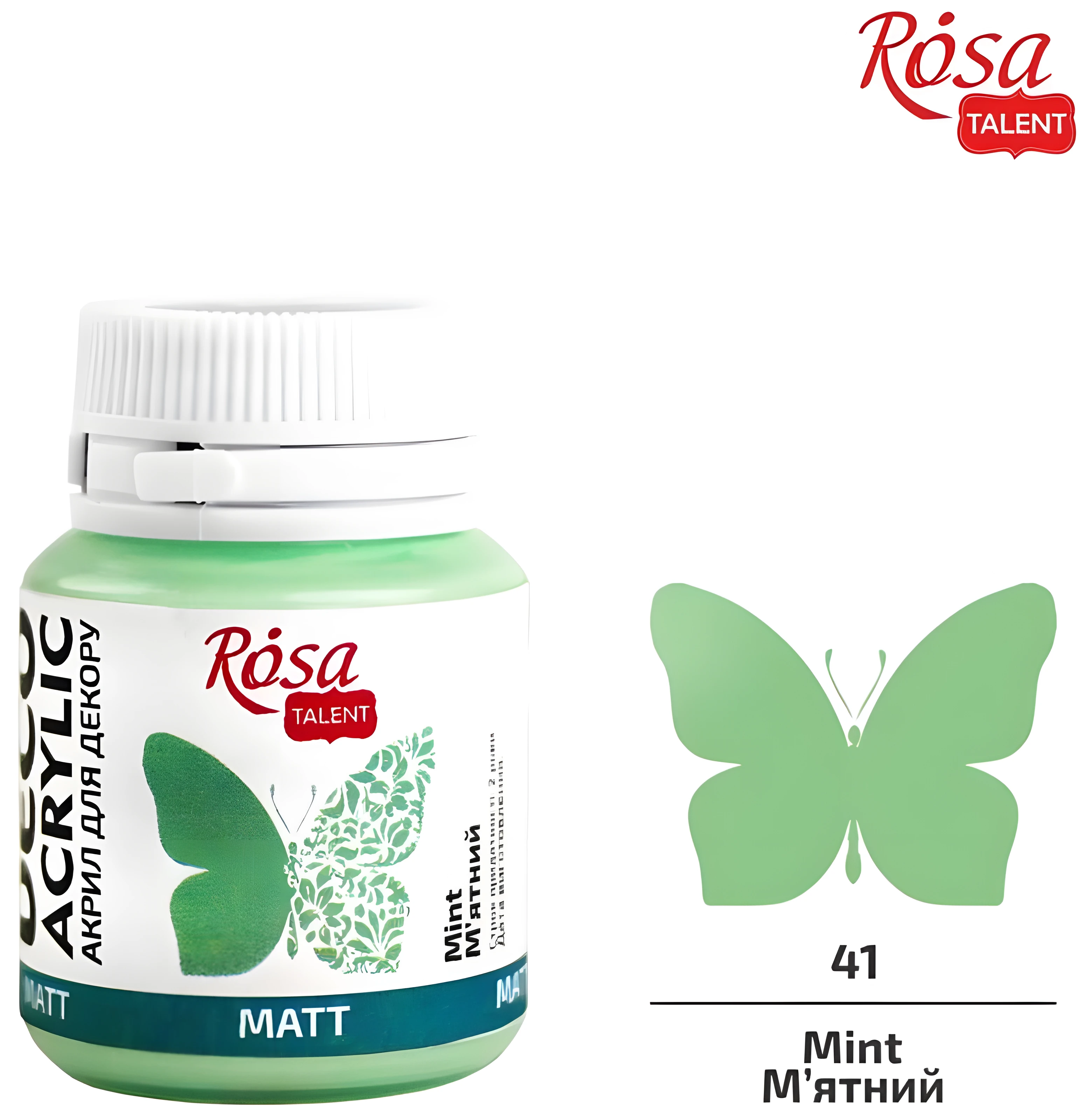 Акрил для декору, Мятний, матовий, 20 мл, ROSA TALENT