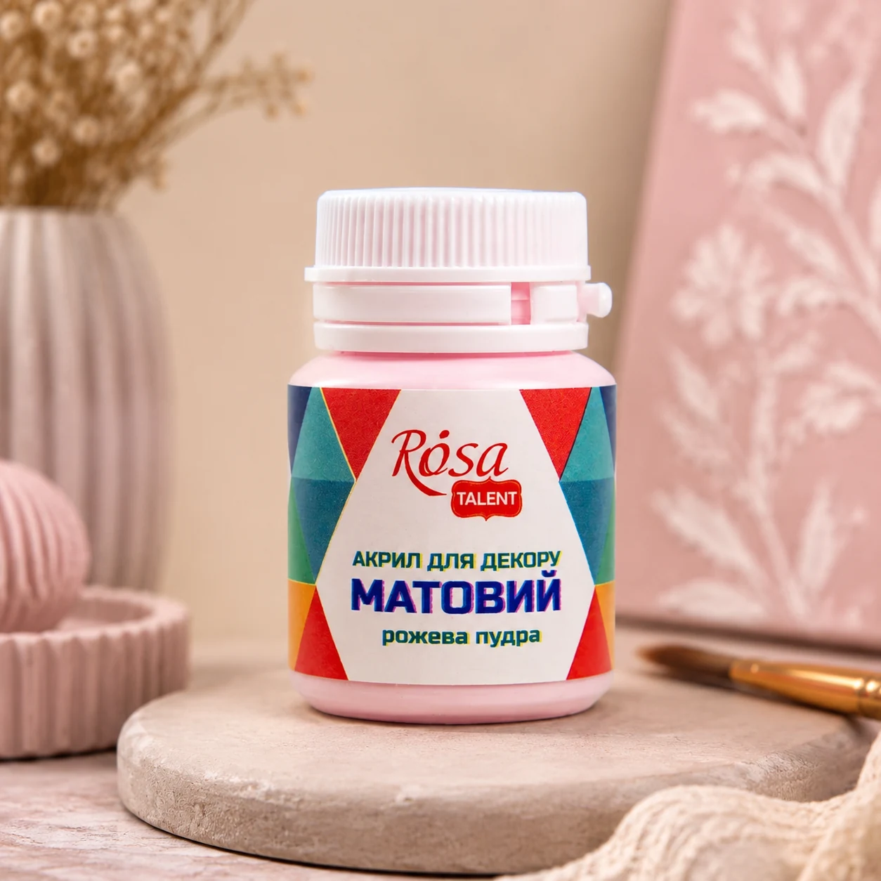 Акрилова фарба ROSA TALENT рожева пудра матова 20 мл — Хобі та декор
