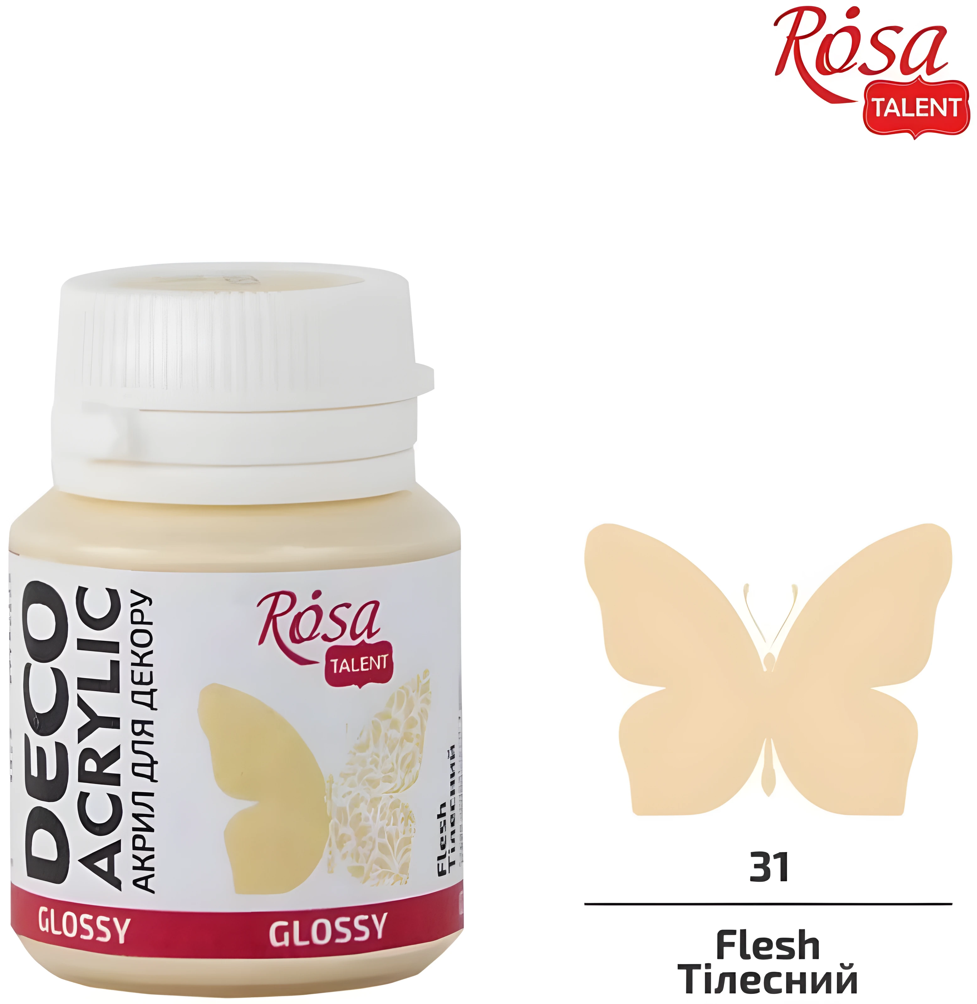 Акрил для декору, Тілесний, глянцевий, 20 мл, ROSA TALENT