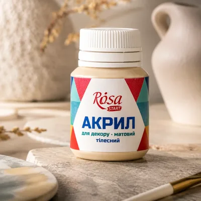 Акрил для декору, Тілесний, матовий, 20 мл, ROSA START