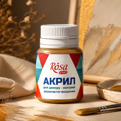 Акрил для декору, Золотисто-вохряний, матовий, 20 мл, ROSA START