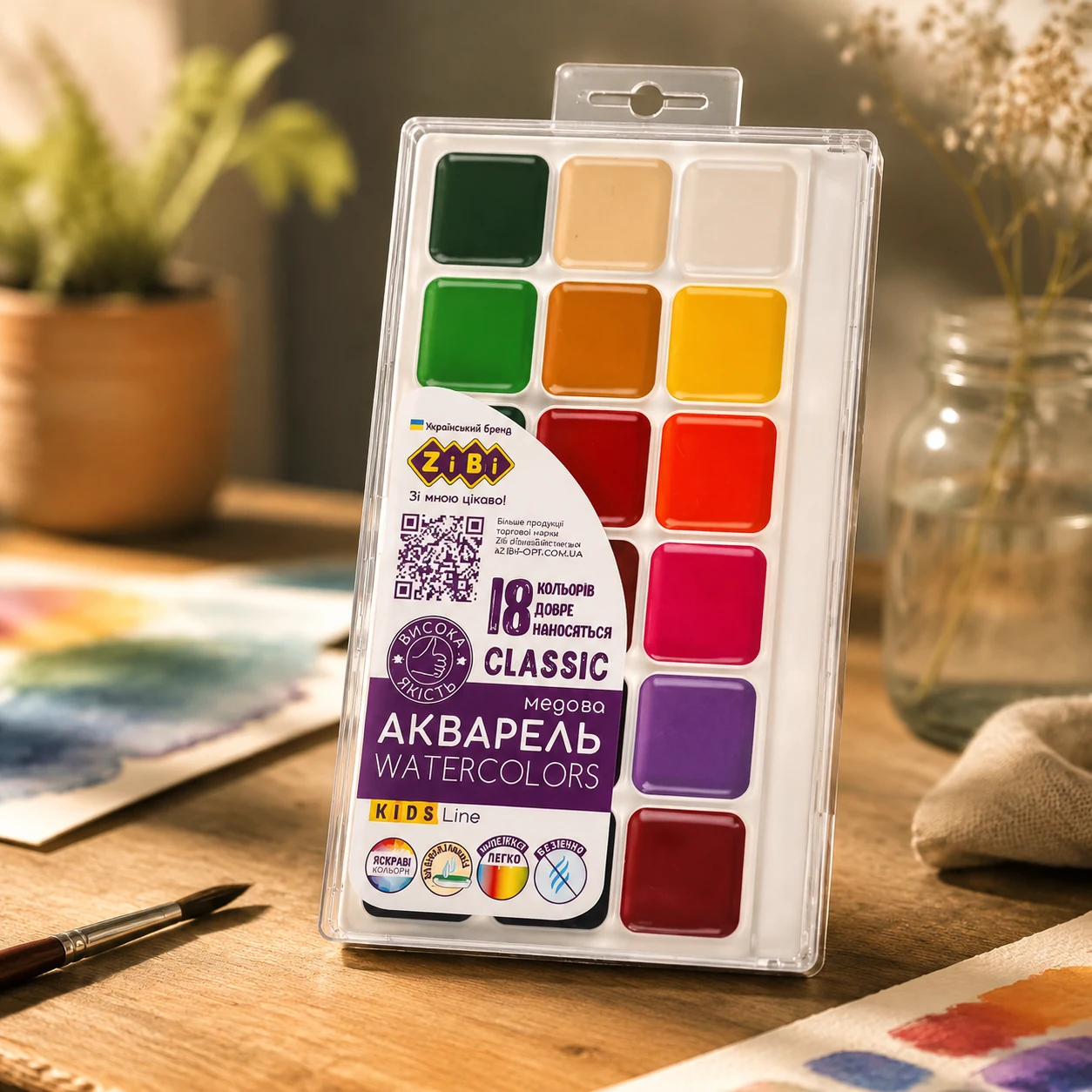 Акварель CLASSIC 18 кольорів ZiBi ZB.6586 — Малювання та ліплення