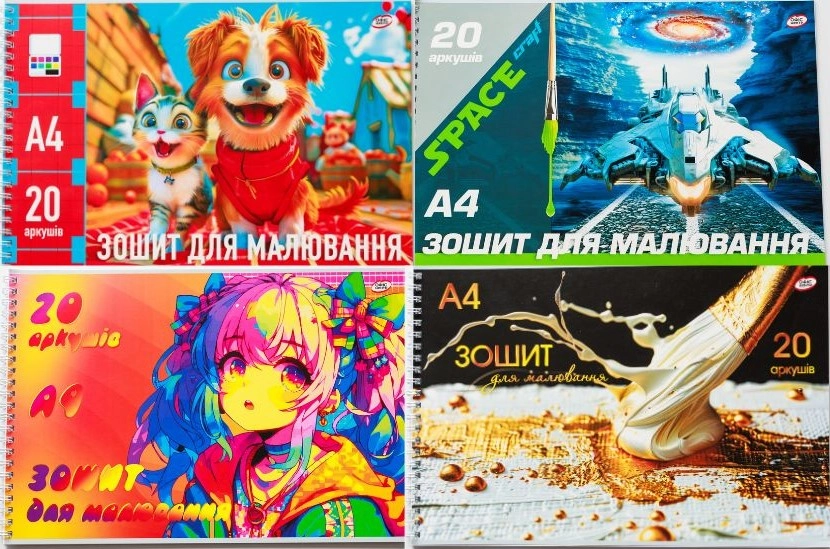 Альбом А4 20 аркушів пружина Офіс Центр ОС420-02 — фото 5