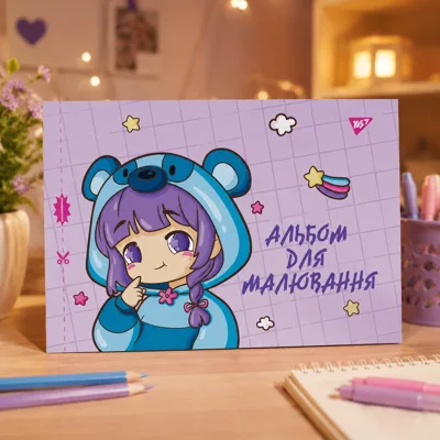 Альбом для малювання А4 YES 12 аркушів скоба з перфорацією дівч