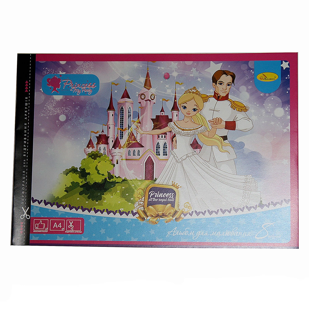 Альбом для малювання Апельсин 8 арк 120 г/м2 скоба АМП-С-8 — фото 2