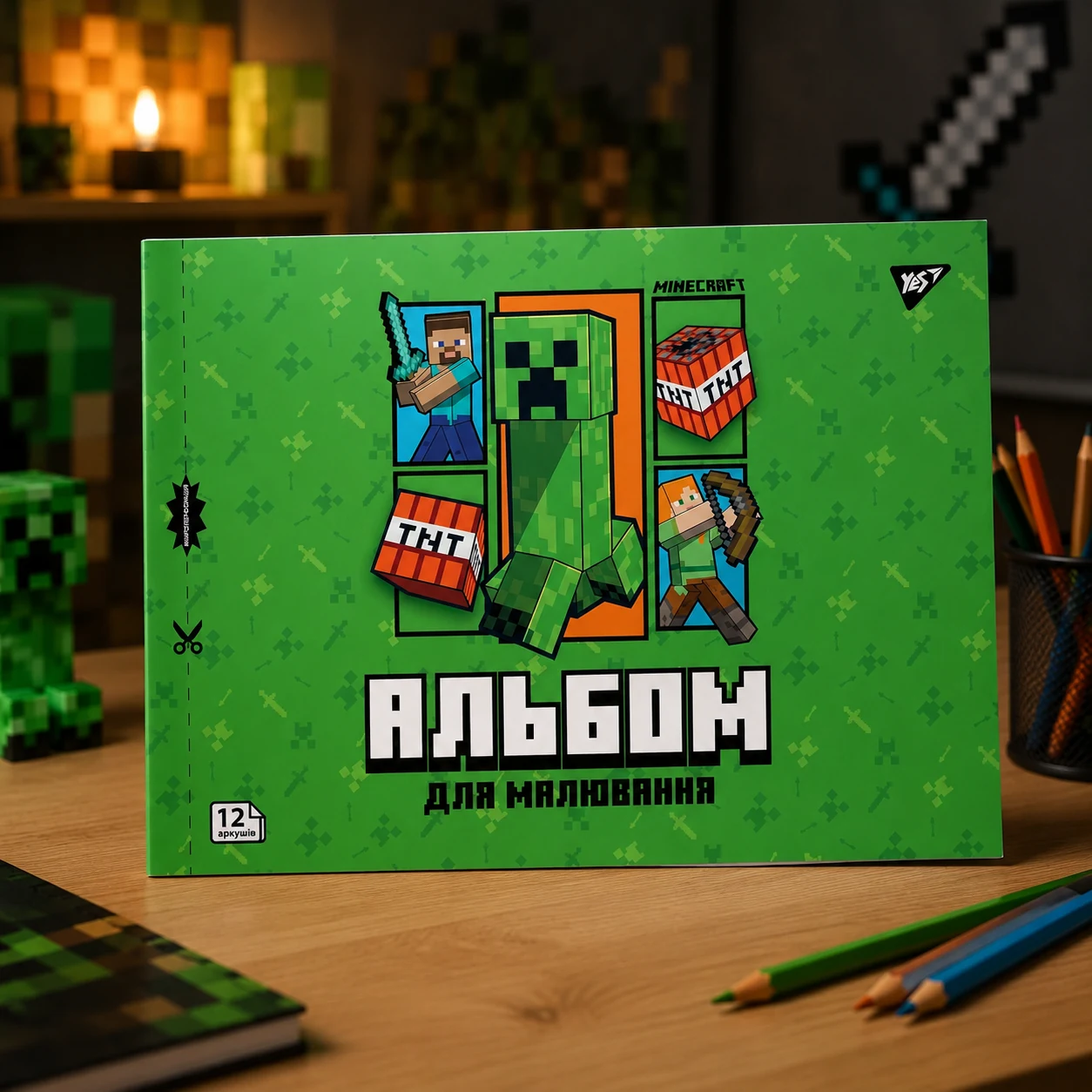 Альбом для малювання YES А4 12 аркушів Minecraft Boom скоба з перфорацією — Альбоми, атласи, папір