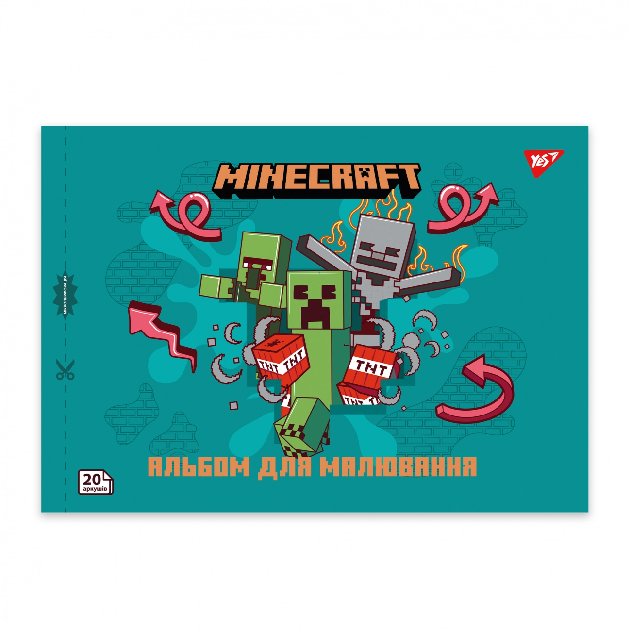 Альбом для малювання YES А4 20 аркушів Minecraft скоба з перфорацією — фото 5