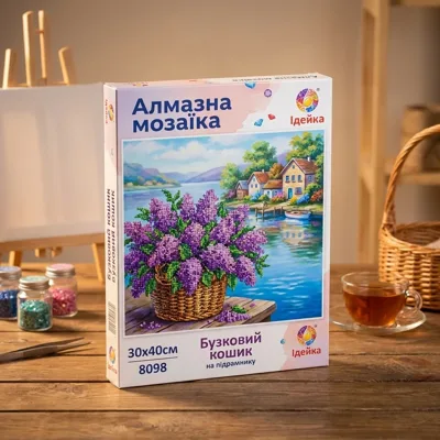 Алмазна мозаїка Ідейка на підрамнику Бузковий кошик 30х40см 8098