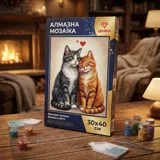 Алмазна мозаїка Закохані котики 30х40см — фото 1