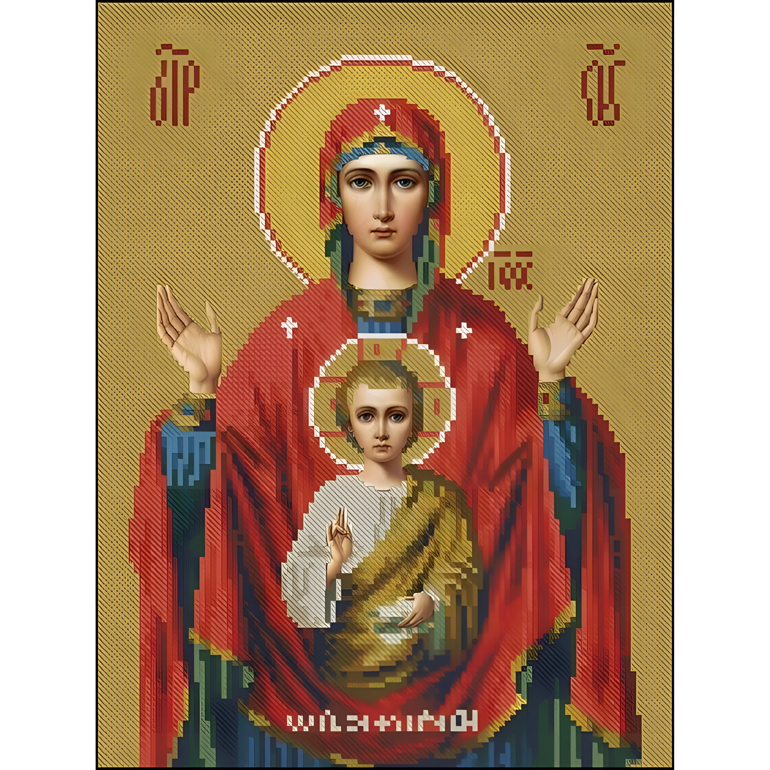 Алмазна мозаїка Strateg Мати 30×40 см — Хобі та декор