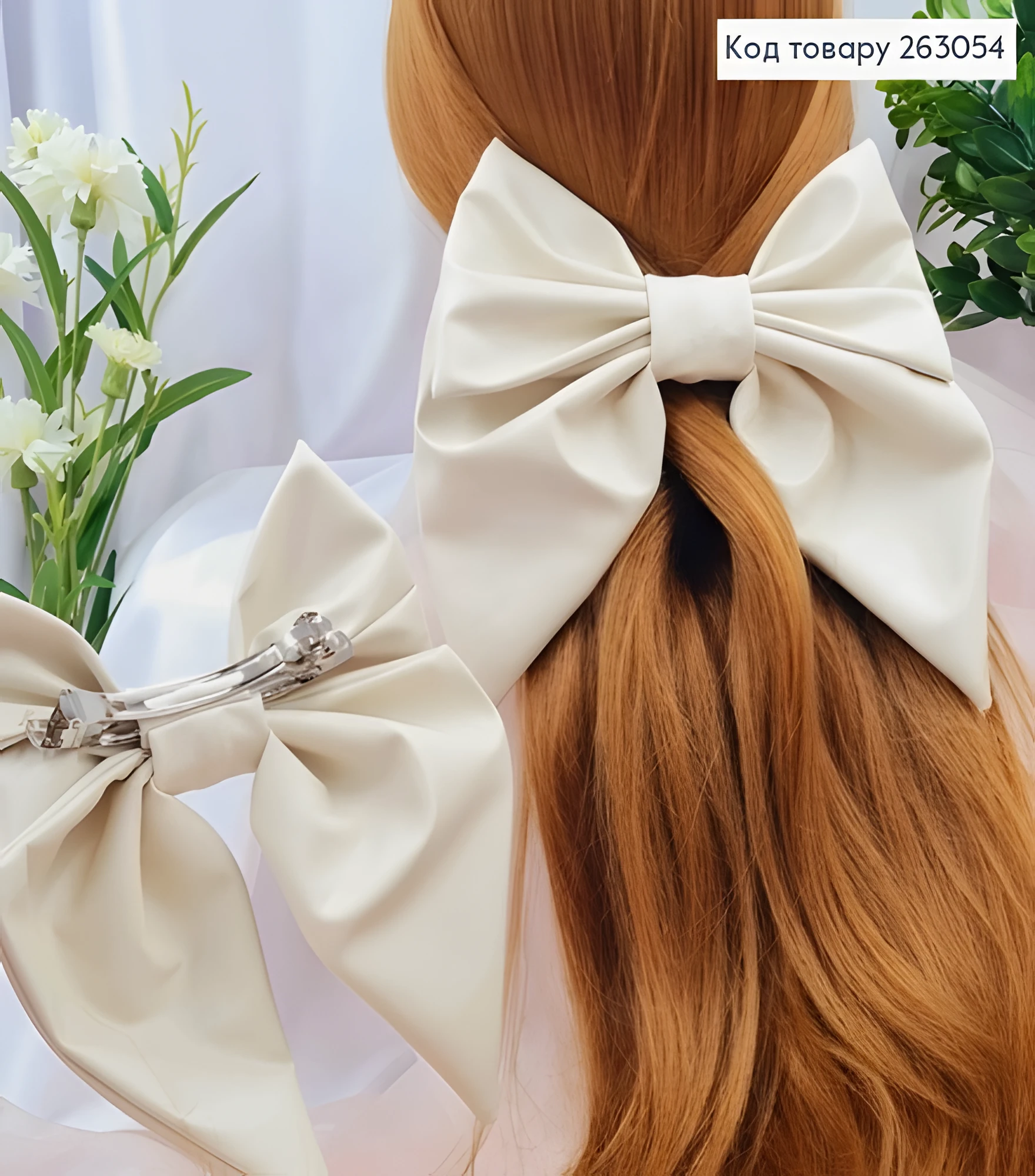 Бант прошитий з еко-шкіри айворі на автоматичній заколці — фото 2