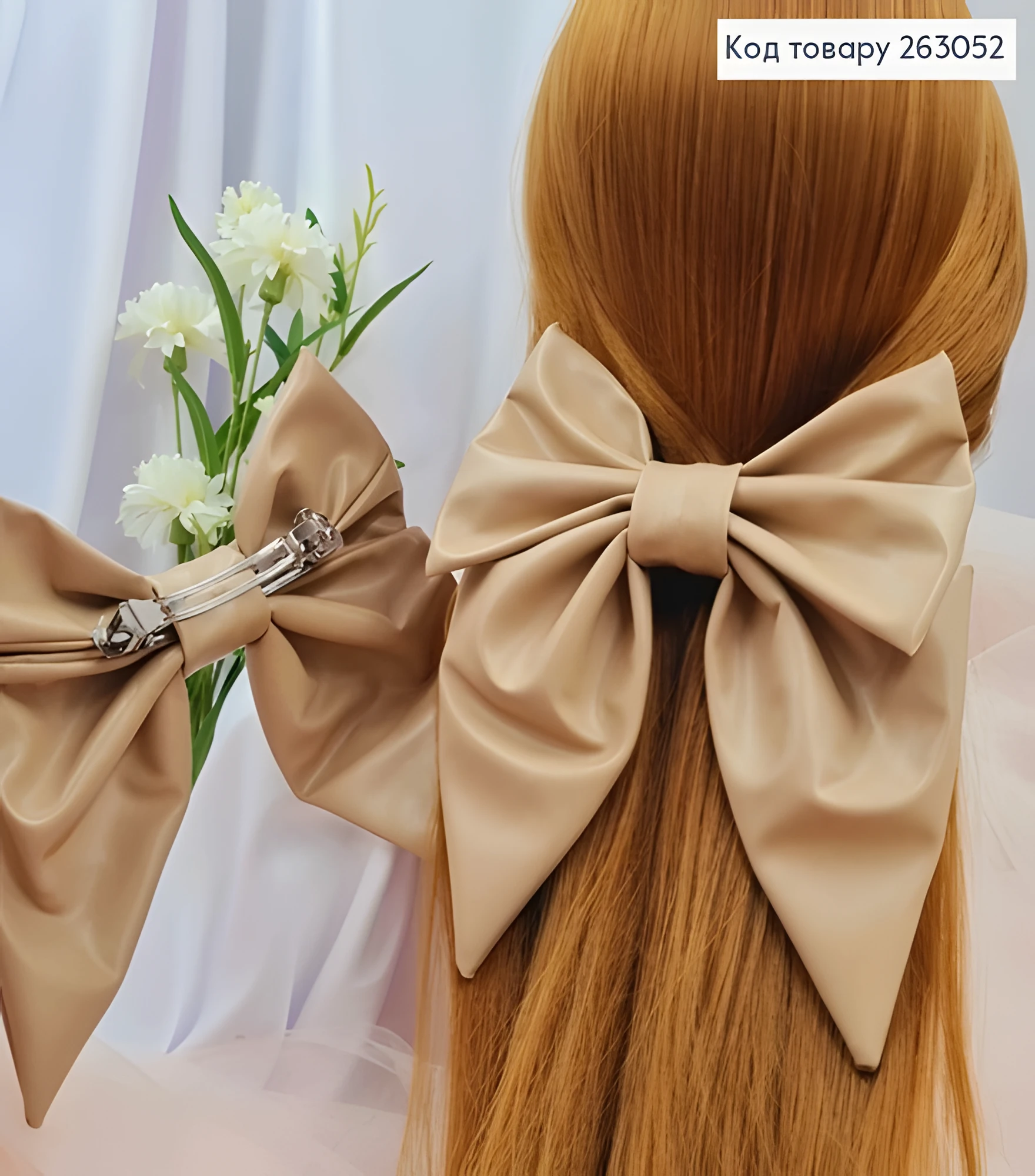 Бант прошитий з еко-шкіри беж на заколці автоматик 18х18см — фото 2