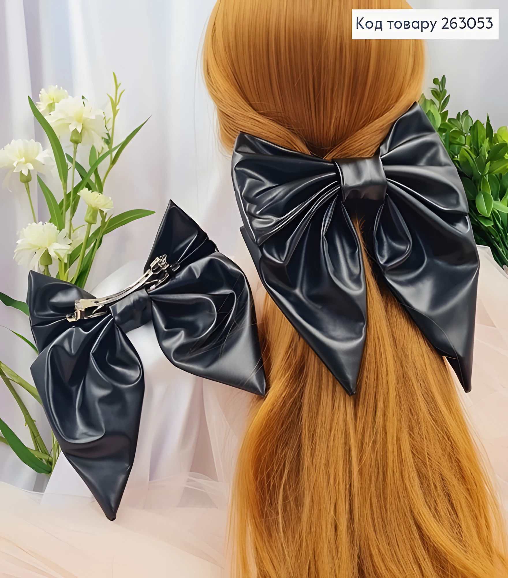 Бант Чорний з Еко-Шкіри на Заколці 18х18см — фото 2