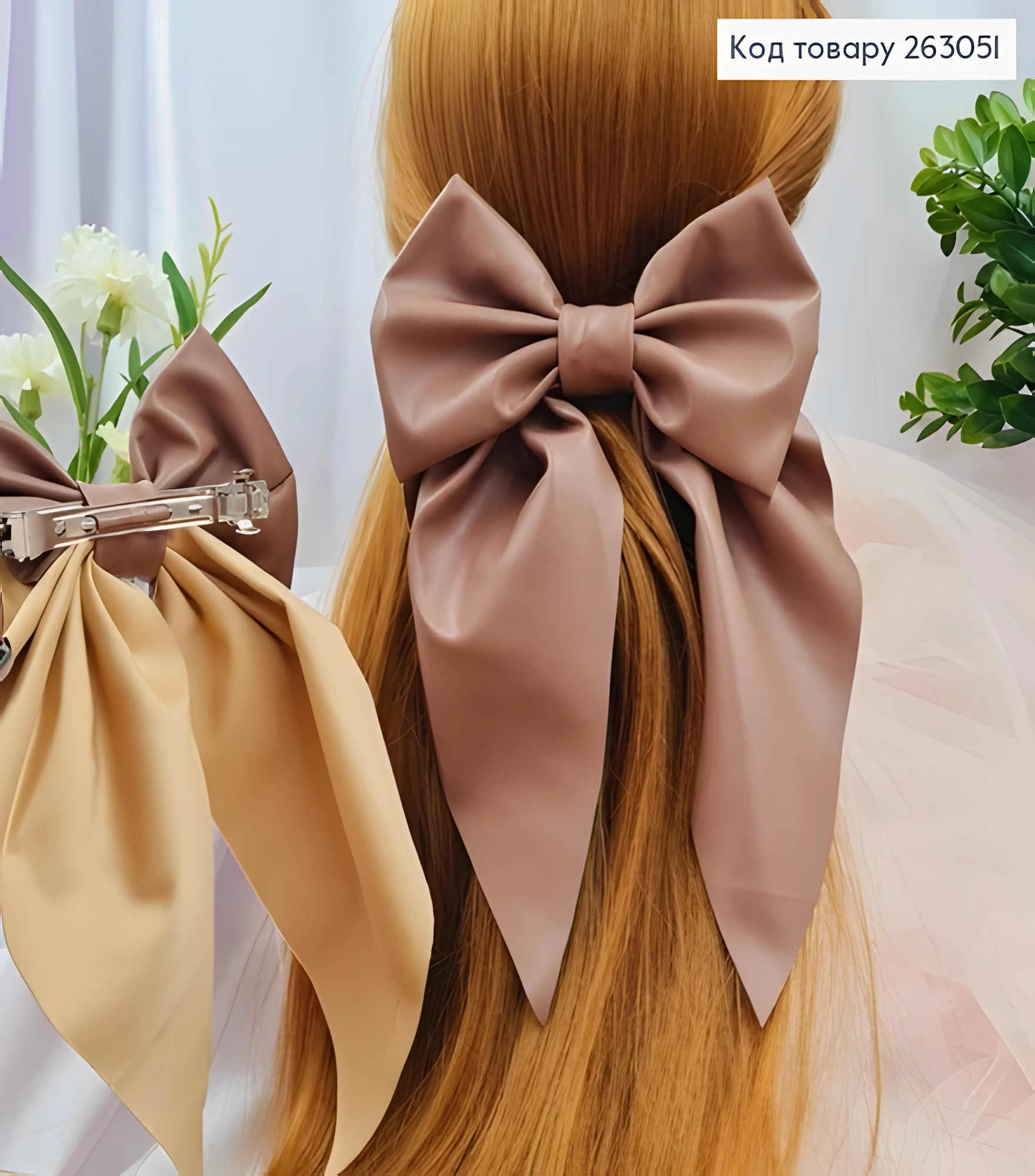 Бант з еко-шкіри Пудра на автоматик заколці — фото 2