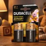 Батарейка Duracell D 1.5V блістер 2шт. — фото 1