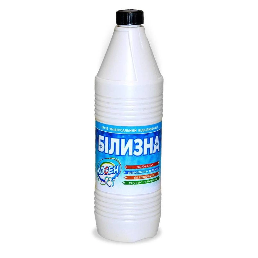 Білизна Хосен 950 мл — Побутова хімія