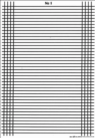 Бланк А4 Зебра 1-2 — фото 3