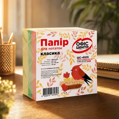 Блок паперу для нотаток Офіс Центр 80х80х40мм не клеєний Класика 400 арк. OC-4103