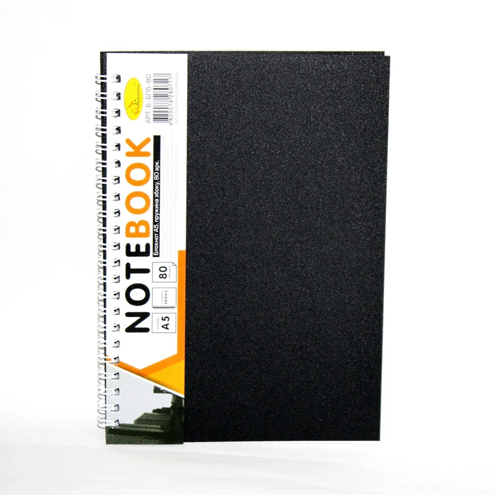 Блокнот А5 80арк. (блок-офсет 60г/м.кв., обкладинка пластик 400 мікрон, пружина зверху, 140 х 205мм.) однотоний