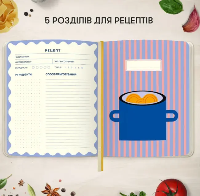 Блокнот А5 кулінарний "Моїї рецепти" світлий — фото 4