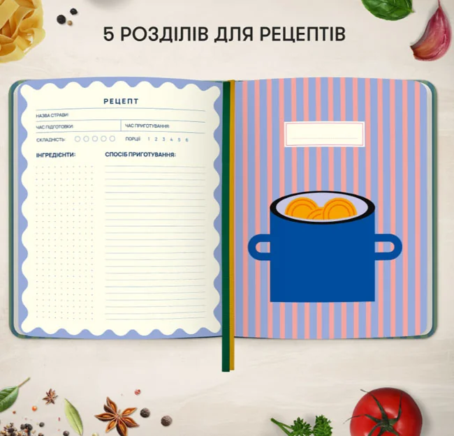 Блокнот А5 кулінарний "Записано з любов'ю" — фото 3
