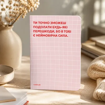 Блокнот А5 Orner Твоя мотивація рожевий orner-2477