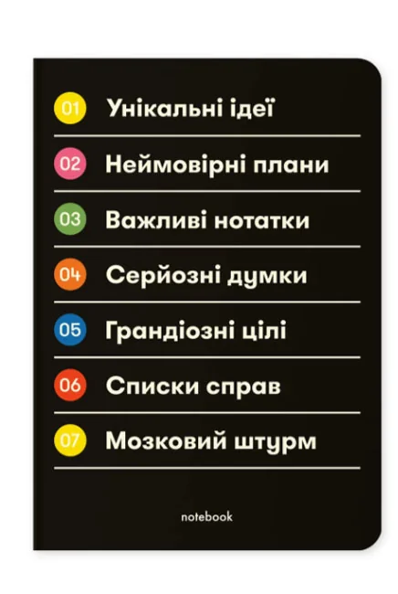Блокнот А5 "Важливі нотатки" в клітинку — фото 2