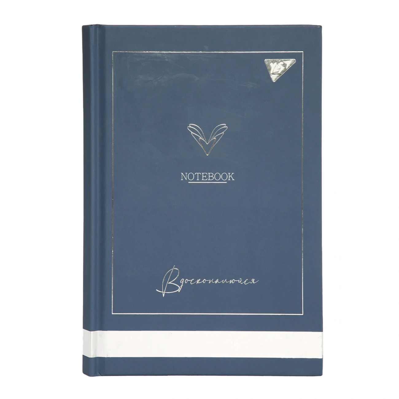 Блокнот А5 Yes 64 аркуші 7БЦ Elegant клітинка