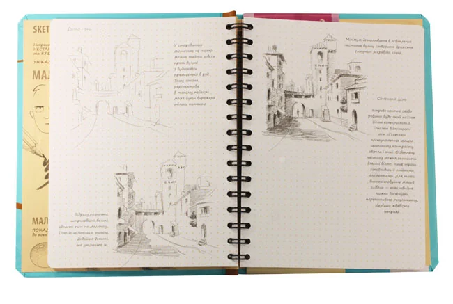 Блокнот-sketchbook.Досвідчений рівень. бірюзова обкладинка. Око — фото 2
