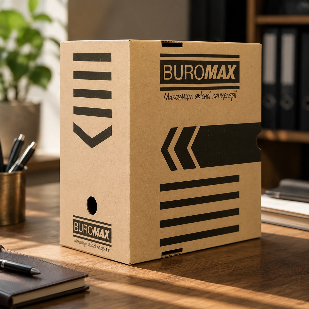 Бокс для архівації документів Buromax Jobmax 200мм крафт — Діловодство та архівація