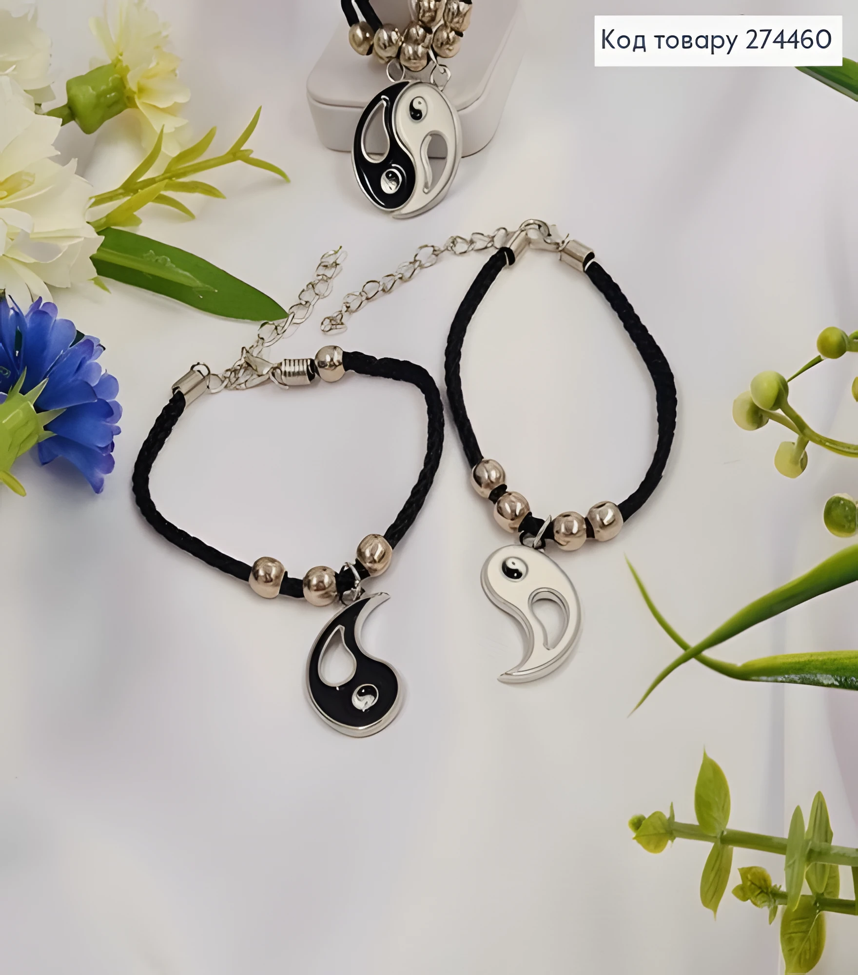 Браслет плетений Soff чорний з Інь Янь 2 шт — фото 2