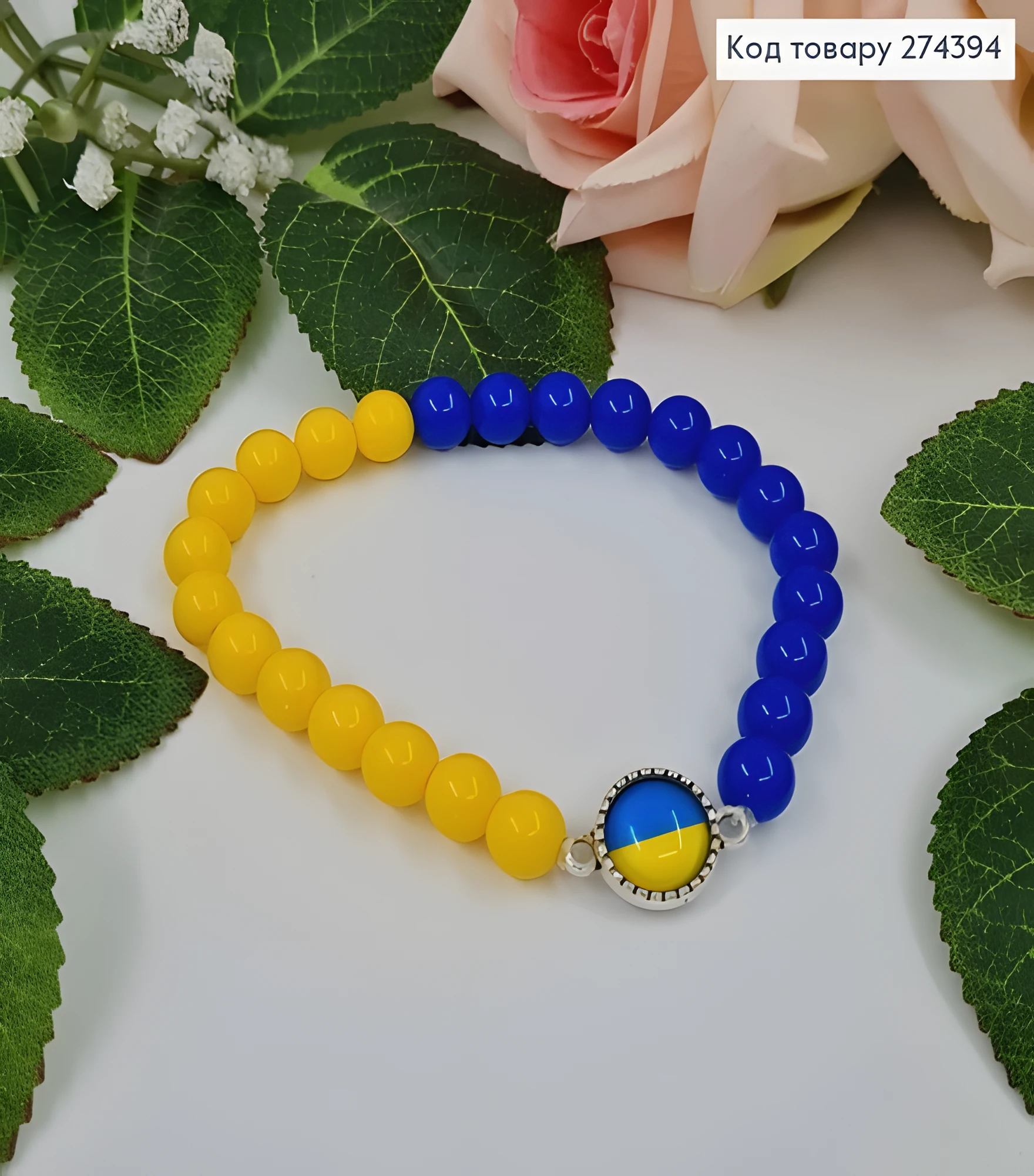 Браслет Soff Жовто-Синій з Круглою Пластинкою — фото 2