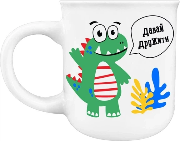 Чашка 210 мл Давай дружити фарфор циліндр + коробка Kvarta KV-D-1529 — фото 2