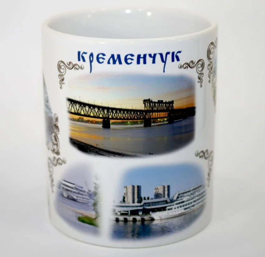 Чашка 330мл "Кременчук" 06s