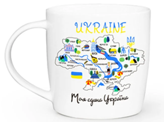 Чашка 360мл "Моя єдина Україна"