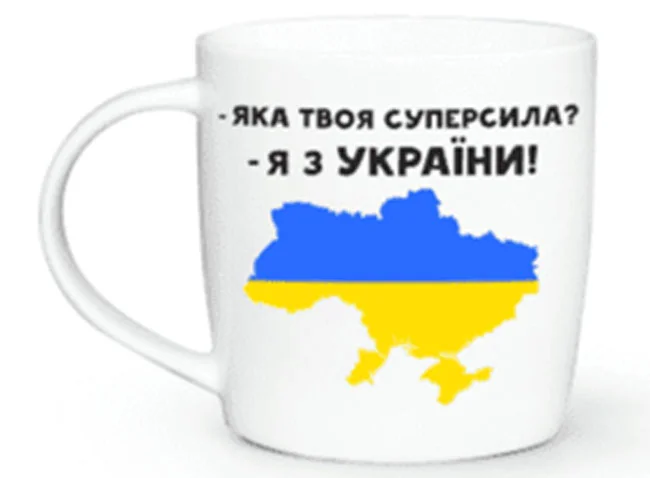 Чашка 360мл "Суперсила"