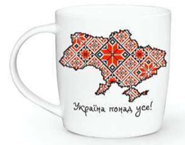 Чашка 360мл "Вишиванка карта"