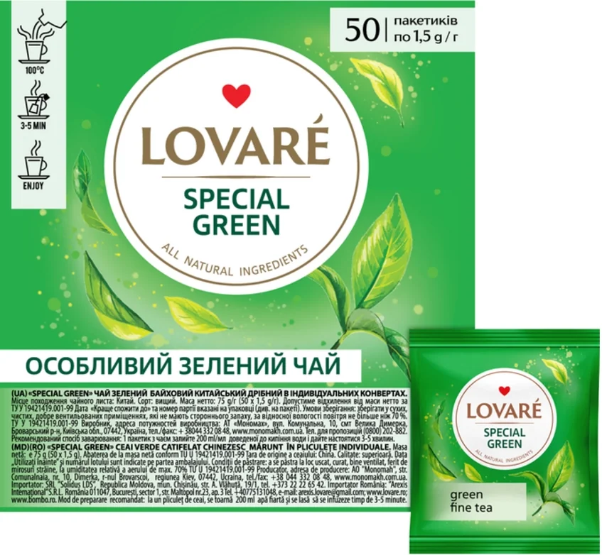 Чай зелений китайський Lovare Special Green 50 пакетиків в індивідуальних конвертах — фото 3