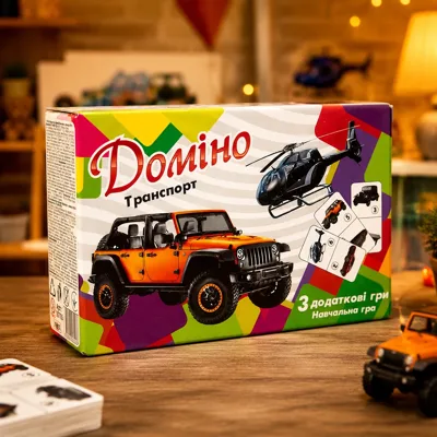 Доміно Транспорт Strateg 30765